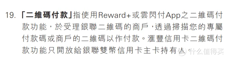 重磅来袭！真正的顶级返现神卡，必须是它！