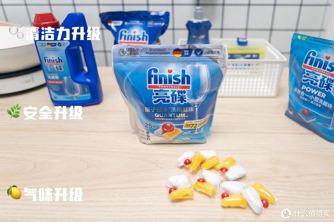 告别洗碗机使用烦恼：全网最详细的finish亮碟洗碗凝珠新品测评，让清洁变得轻松又彻底！