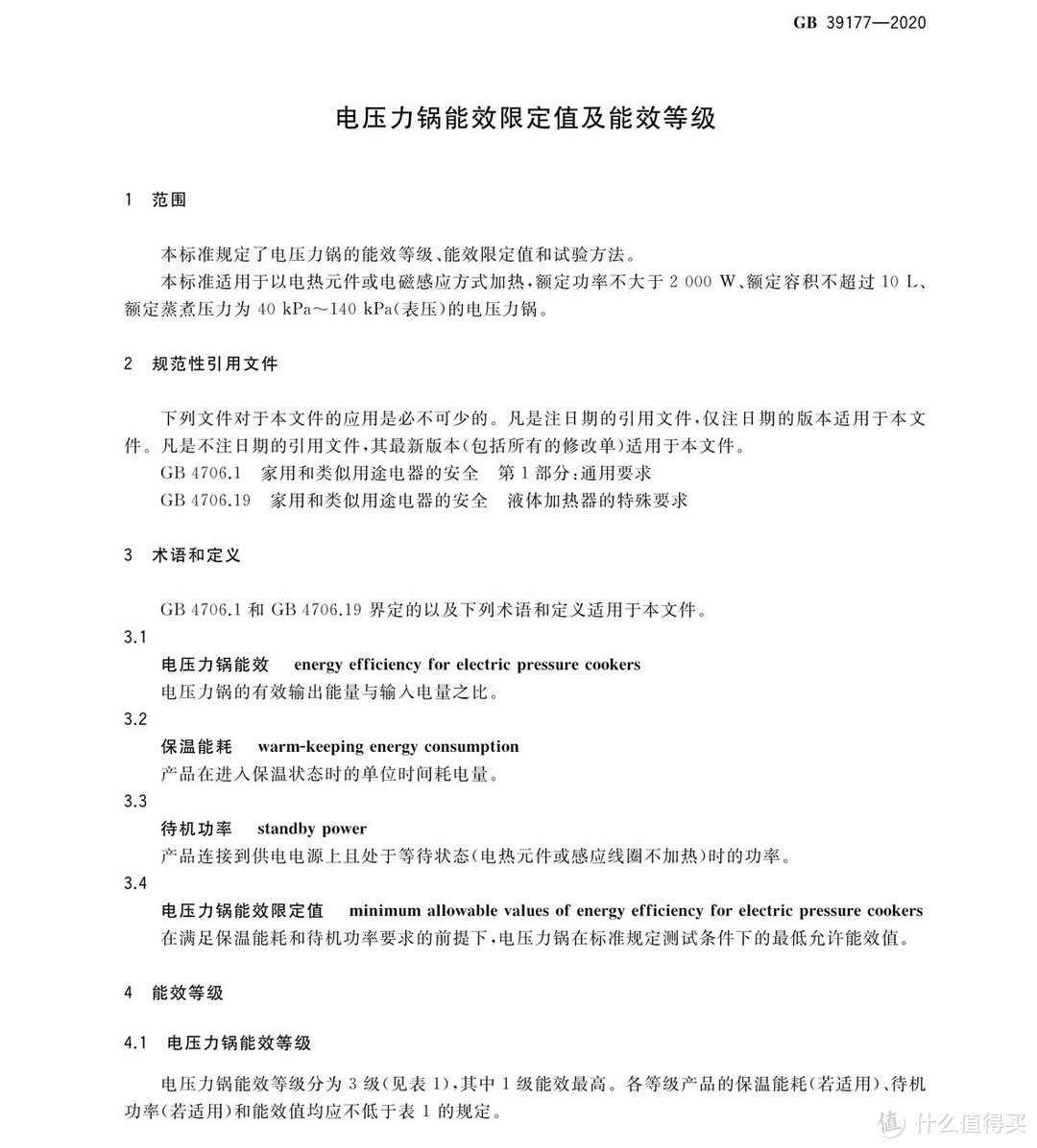 电压力锅如何选？不同品牌的电压力锅究竟差异在哪儿？内含苏泊尔、美的、九阳多款好用电压力锅推荐！