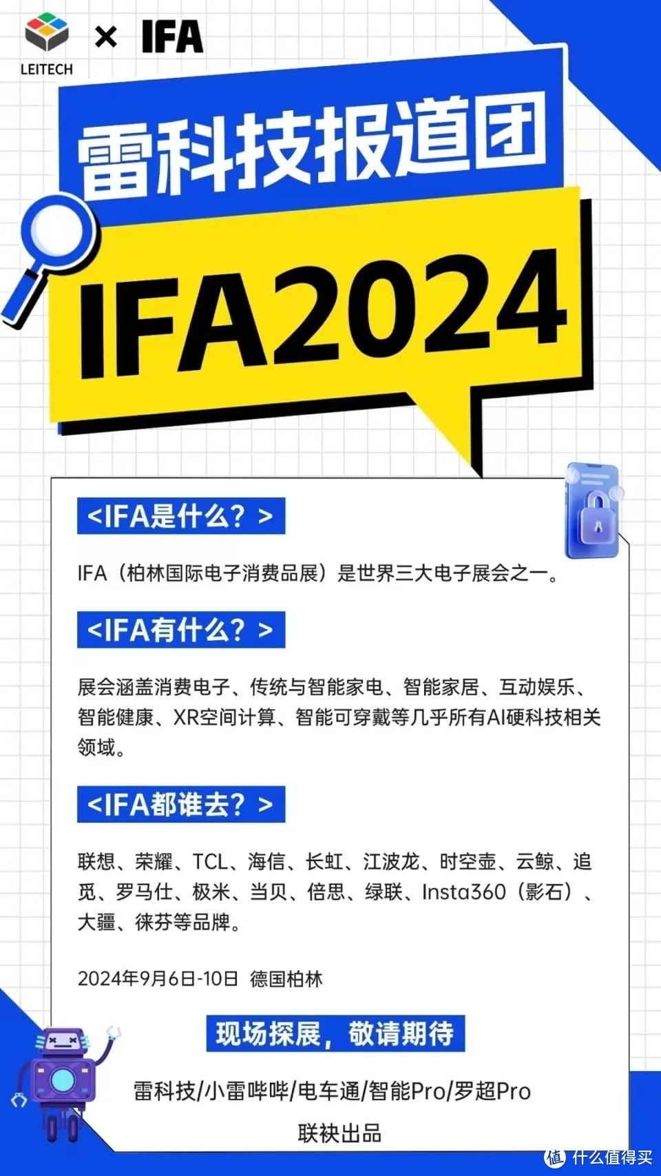 长虹发布全球首款智能体AI TV，全屋AI家电闪耀IFA