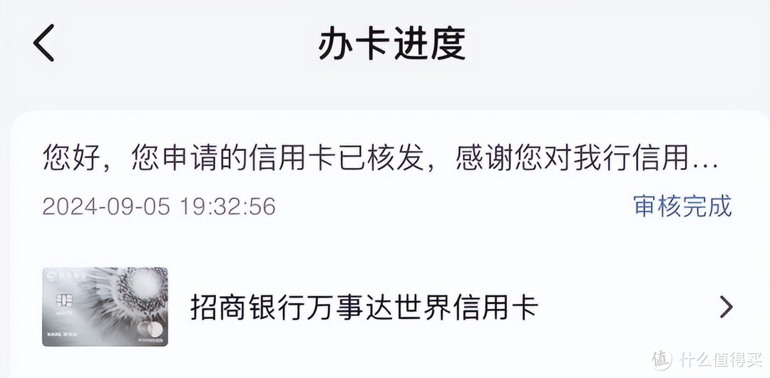 大行高端卡横向对比，哪张更有性价比？？？