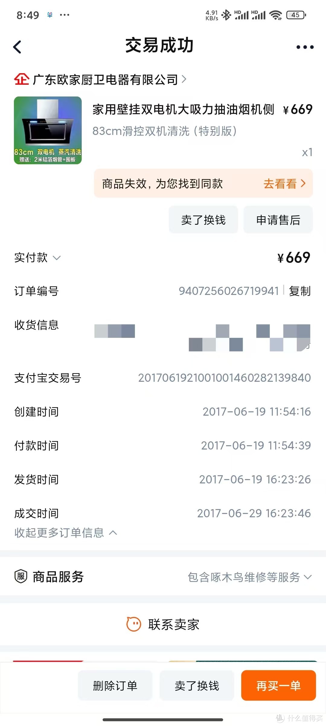 给抽油烟机换个排烟管增加一下排风量