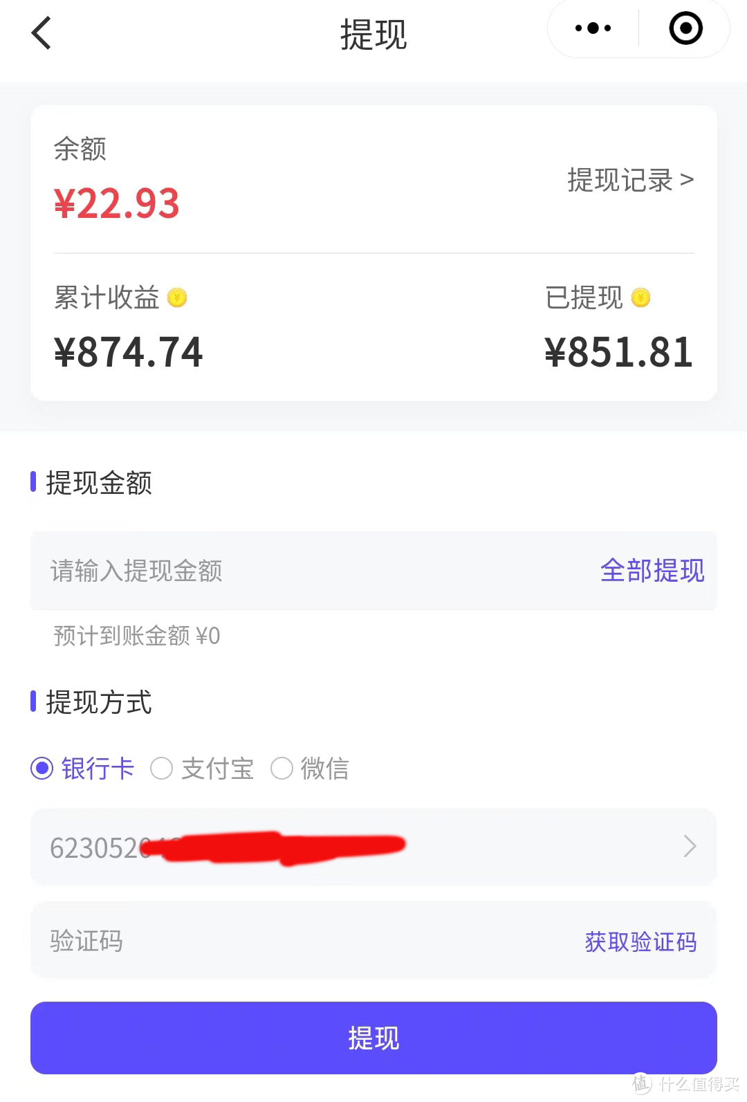 有NAS就不需要买各种云赚网费了，NAS部署方案分享