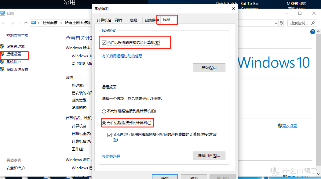 利用Openwrt实现windows电脑远程开机无人值守