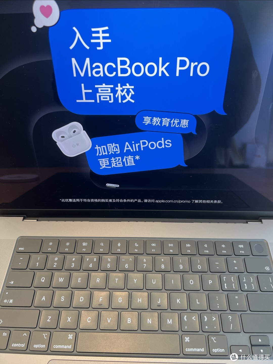 苹果MacBook pro 16英寸，2个达不溜，你会舍得买吗？