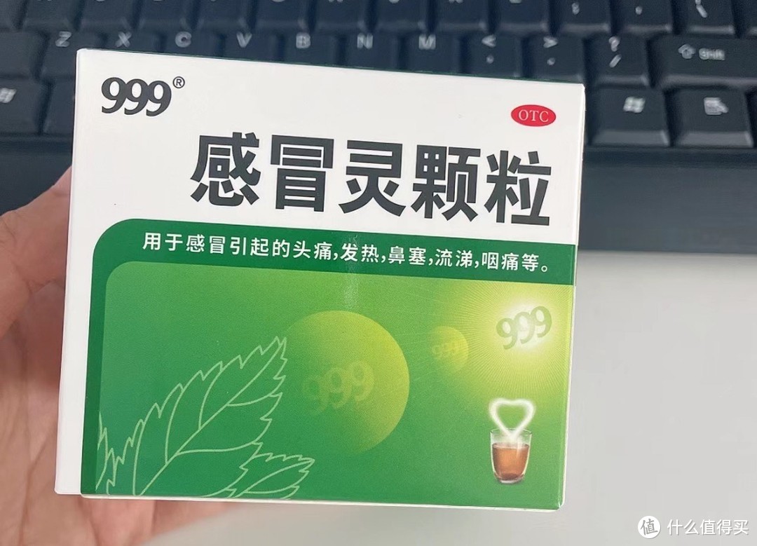 999 感冒灵：家庭常备的安心之选