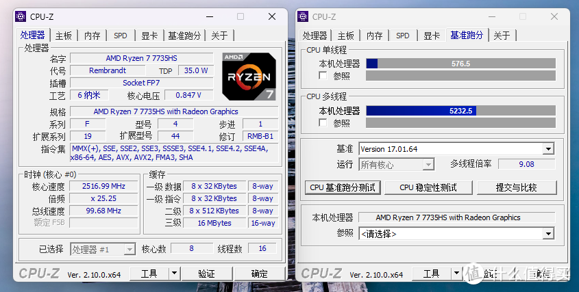 电脑丨稳定实用安静便宜？千元7735HS MiniPC零刻EQR6详细评测