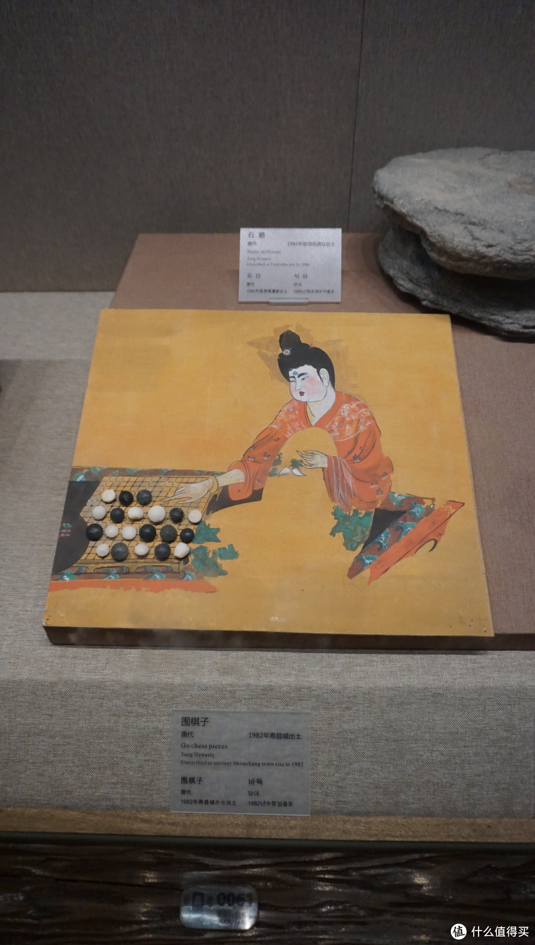 古代围棋子