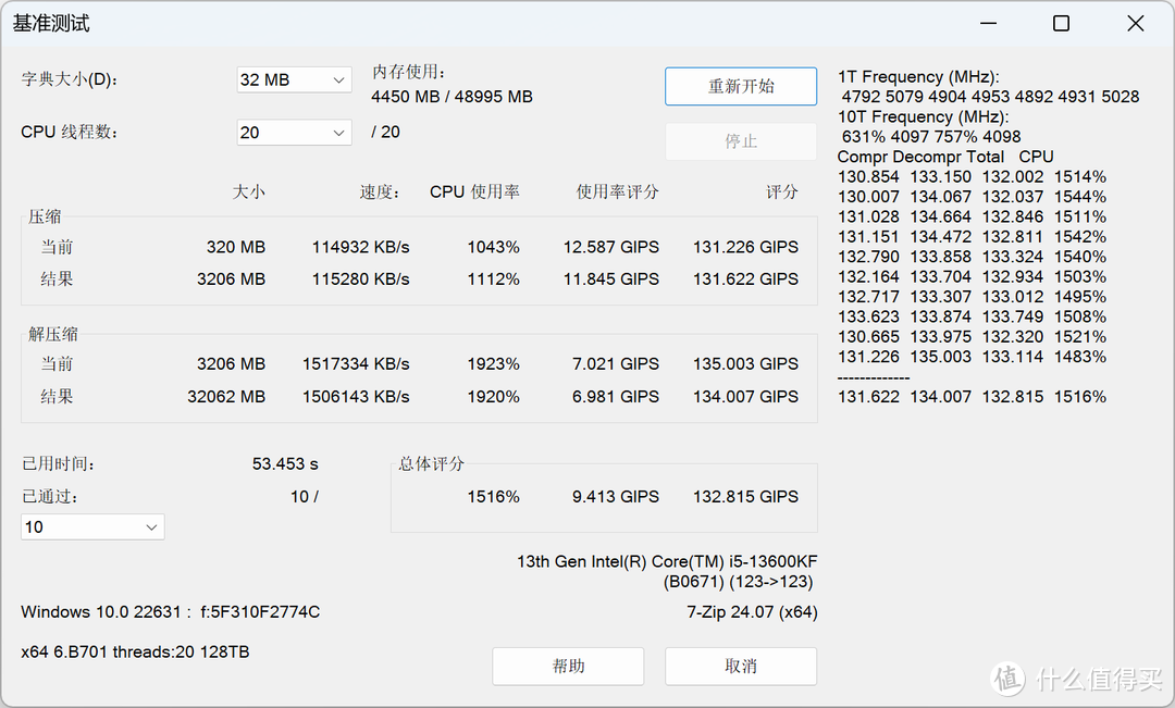 极限紧凑型MATX手提机箱，塞下华南B760主板+蓝戟A770也毫无压力！闪鳞G300机箱装机体验分享！