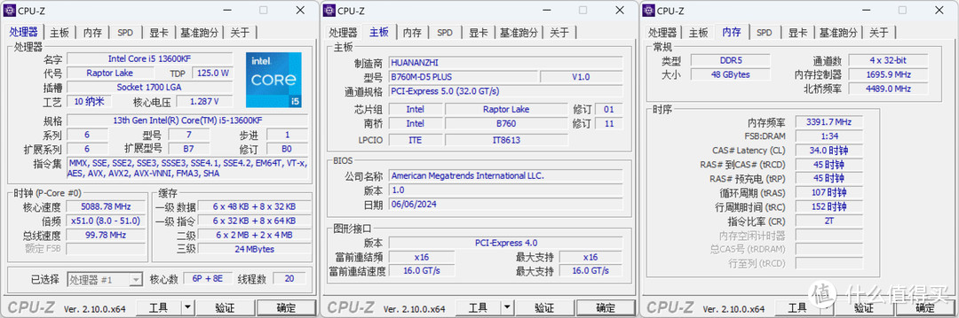 极限紧凑型MATX手提机箱，塞下华南B760主板+蓝戟A770也毫无压力！闪鳞G300机箱装机体验分享！