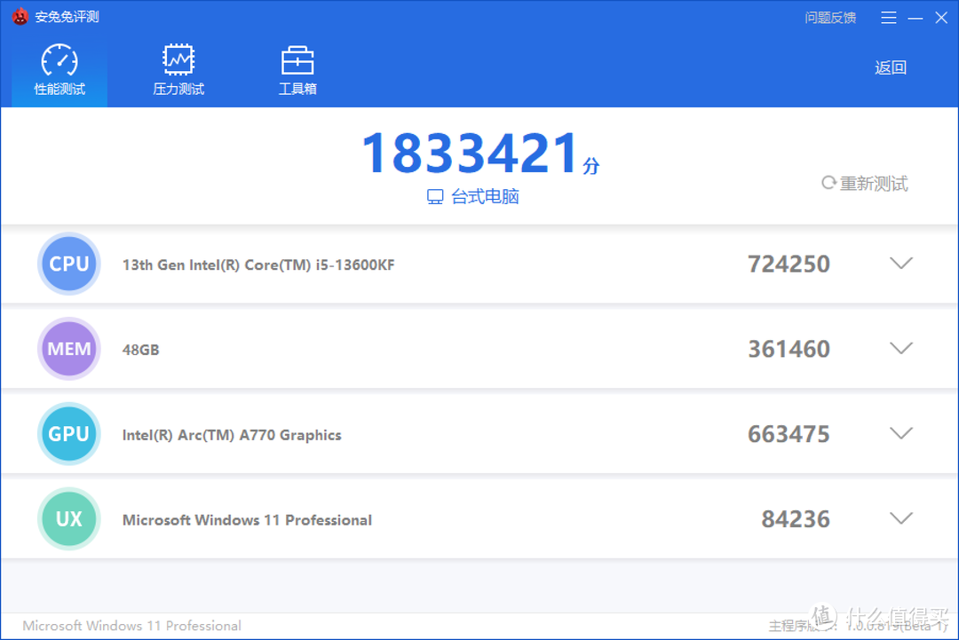 极限紧凑型MATX手提机箱，塞下华南B760主板+蓝戟A770也毫无压力！闪鳞G300机箱装机体验分享！