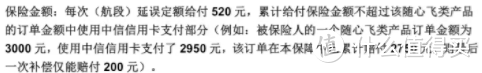 王炸！这张终免年费车主白金，竟然是收益上千的羊毛好卡！