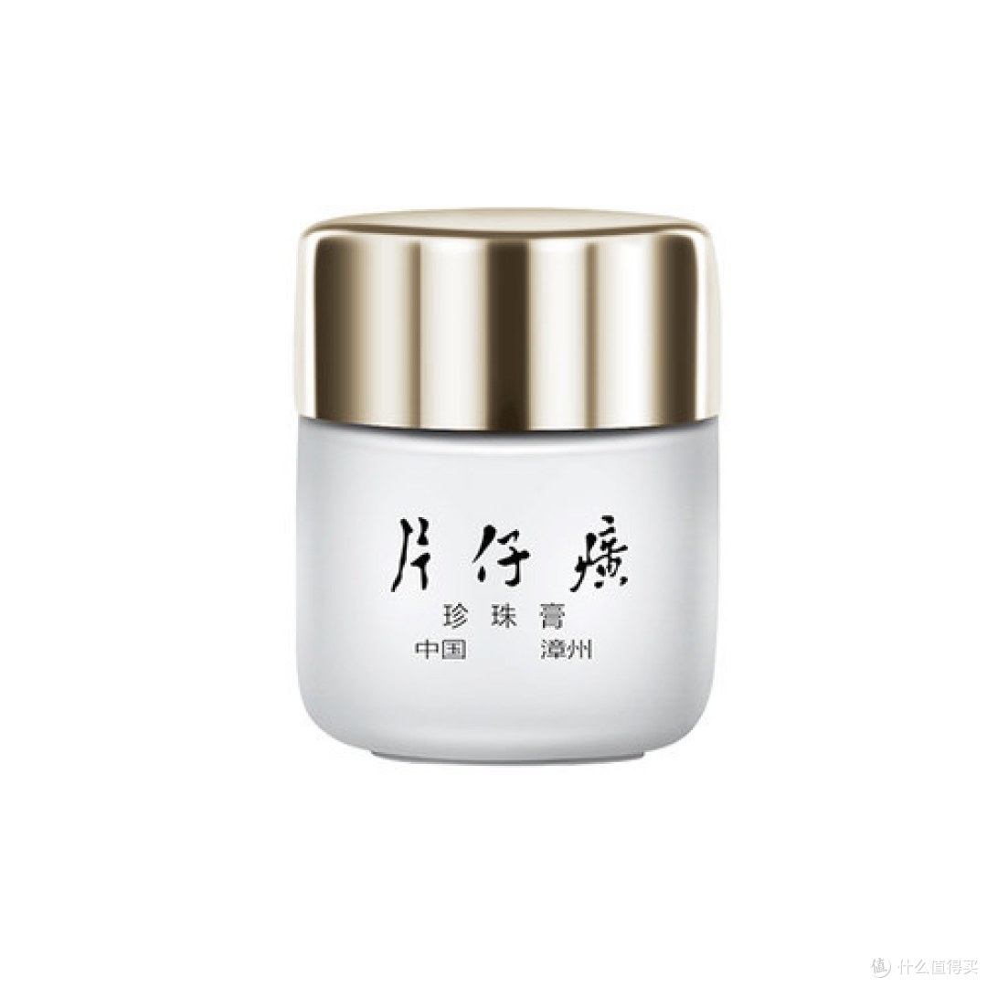 皇后牌片仔癀珍珠膏