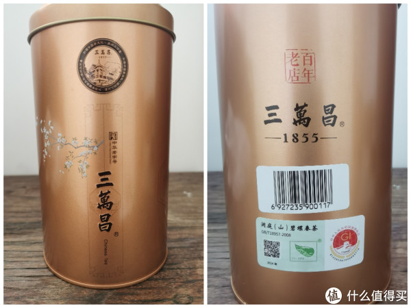 再推荐个碧螺春茶，三万昌雨前茶_绿茶_什么值得买