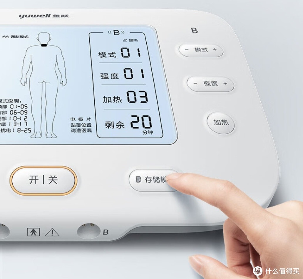 家中必备神器！老人健康管理的秘密武器——理疗仪