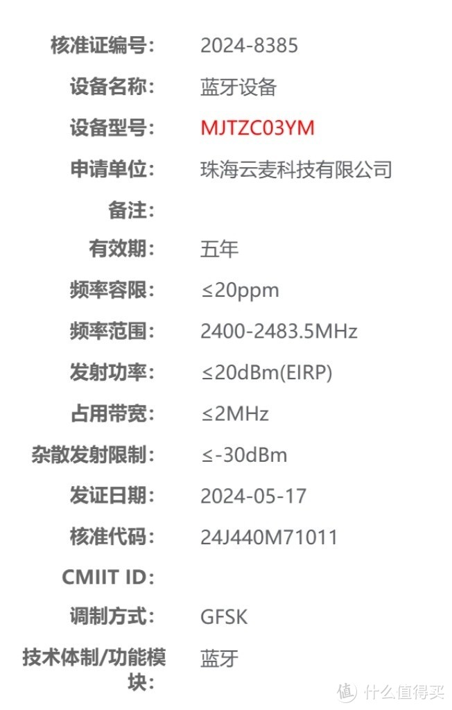 米家体脂秤 S400 Pro 179元开启众筹