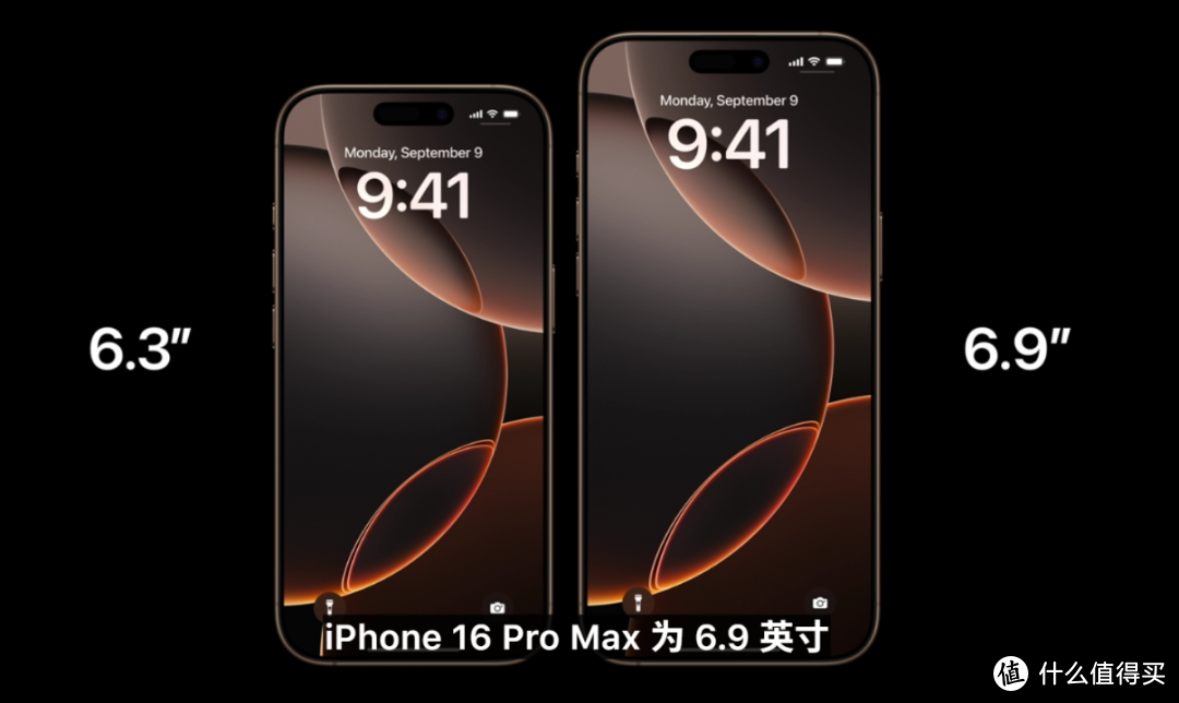 这次最值得买的是iPhone16，其次是iPhone16 Pro