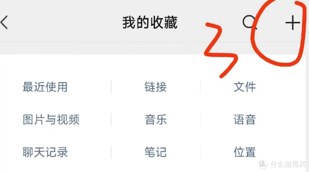 怎么不等我死了！再告诉我微信的这些实用功能