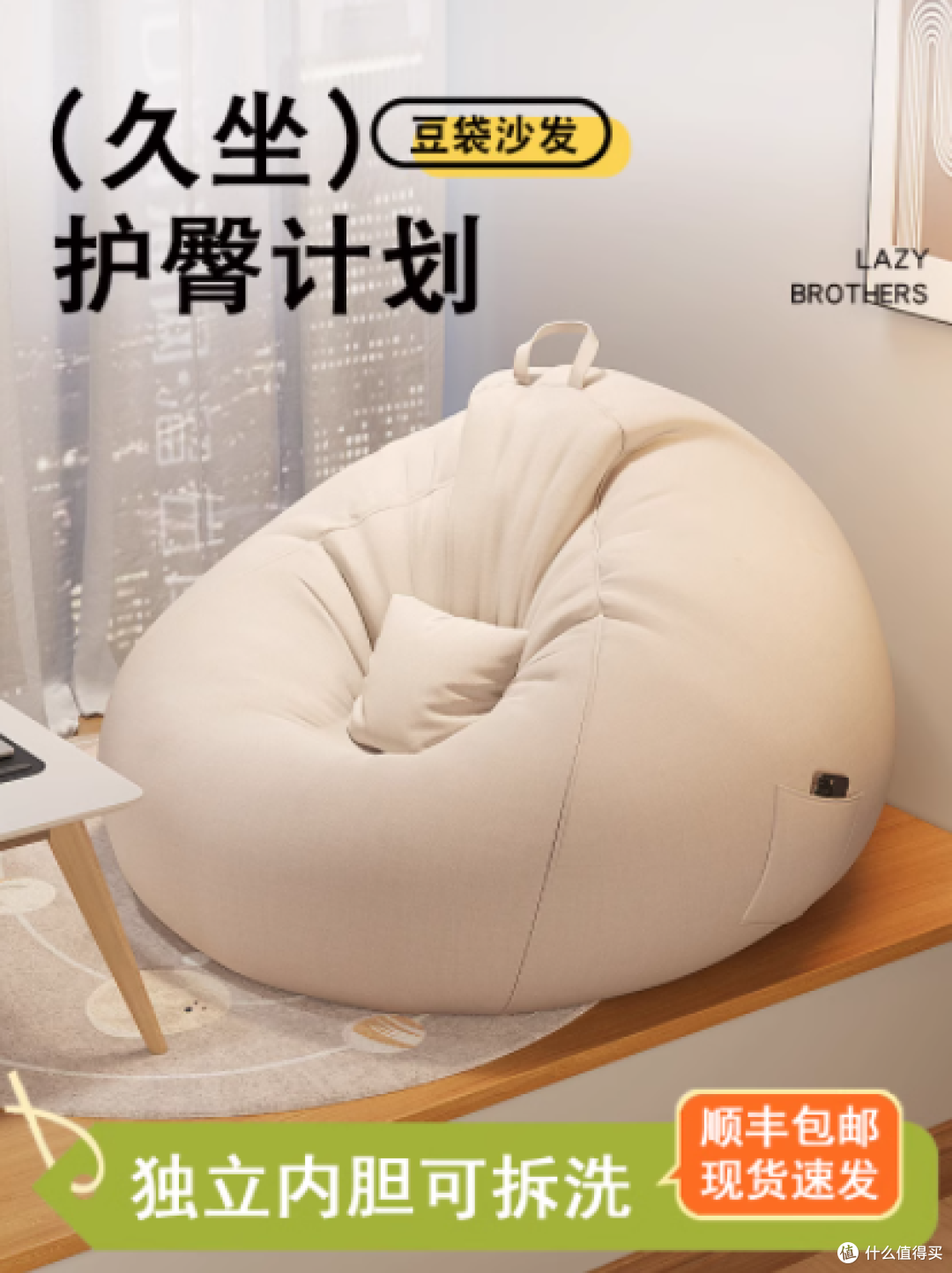 榻榻米豆袋懒人沙发卧室可睡可躺单人阳台豆沙袋休闲飘窗靠背椅子