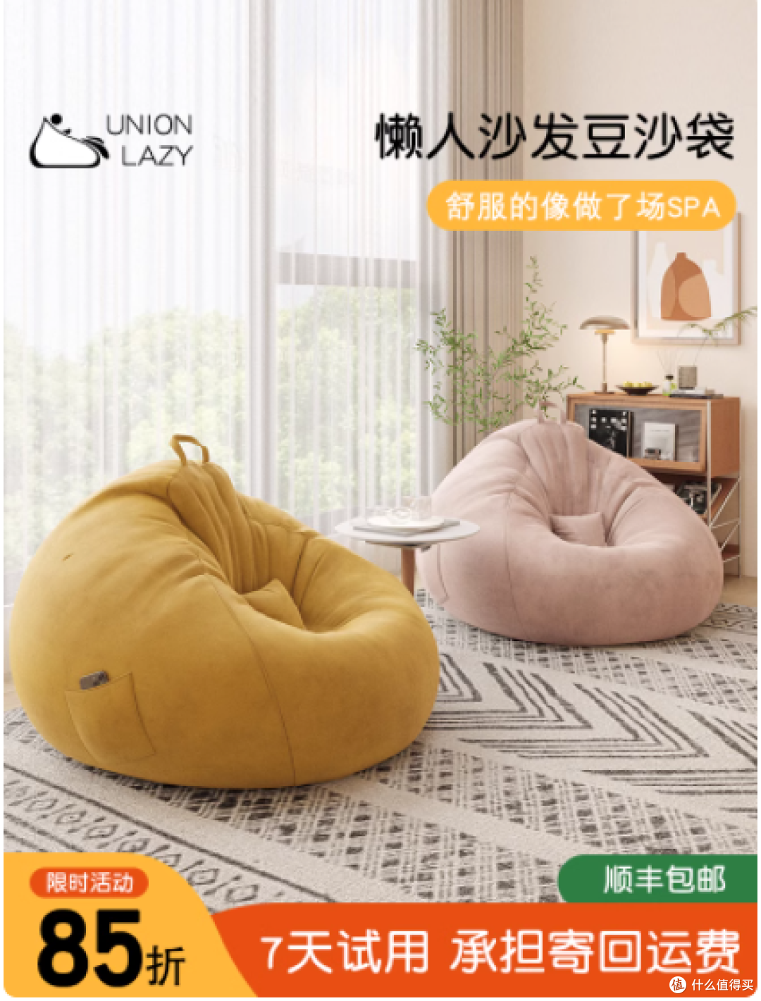 麂皮绒豆袋沙发双人懒人沙发客厅阳台网红豆袋休闲懒人椅可睡可躺