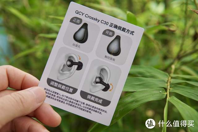 可以当耳钉佩戴的QCY C30 价格百元出头，还不夹耳朵。