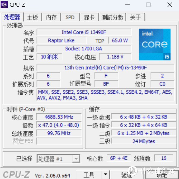 Intel i5-13490F能流畅运行《黑神话：悟空》吗？实测给你答案