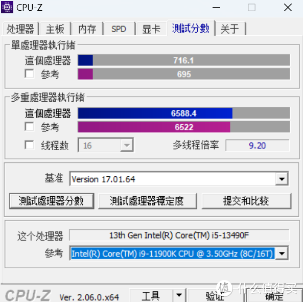 Intel i5-13490F能流畅运行《黑神话：悟空》吗？实测给你答案