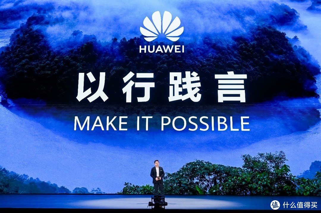 HUAWEI Mate XT 非凡大师 开启三折叠屏手机崭新时代