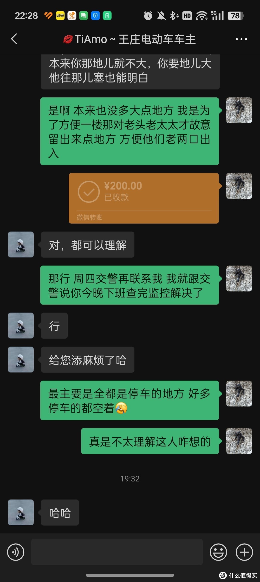 车辆停在车位 车位还能被强占 车被划伤 肇事逃逸 意外和解