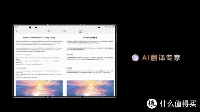 华为Mate XT 非凡大师耀世登场，引领折叠旗舰新纪元