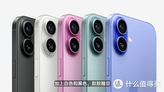 苹果发布会“王炸”，iPhone16系列发布，5999 元起！