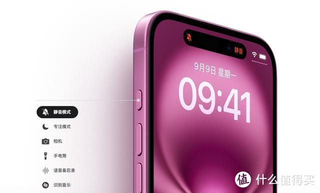 苹果发布会“王炸”，iPhone16系列发布，5999 元起！