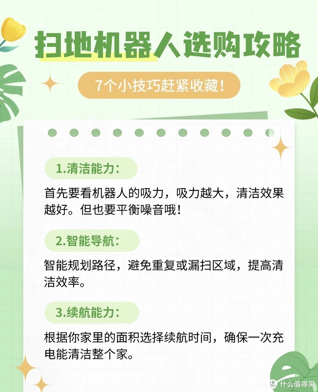 蒸烤一体，美味加倍——蒸烤一体机选购指南🍖