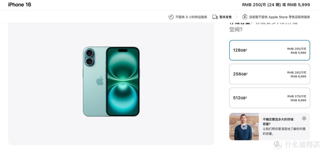 iPhone16标准版，果粉们真的还会买账吗？