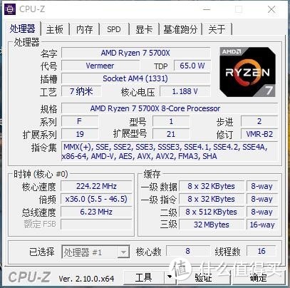 AMD R7 1700 AM4 插槽电脑升级思路解析