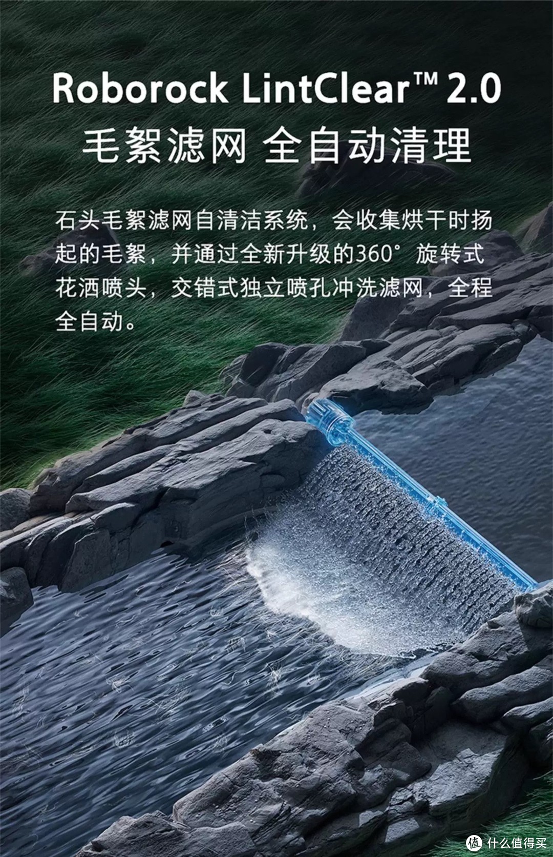 一文读懂石头洗衣机的所有黑科技，手把手教你如何选择石头洗衣机