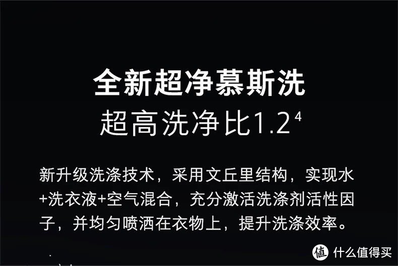 一文读懂石头洗衣机的所有黑科技，手把手教你如何选择石头洗衣机