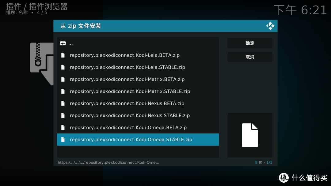 KODI优化篇4-在kodi用emby皮肤播放plex内容混搭玩法(新版可用)