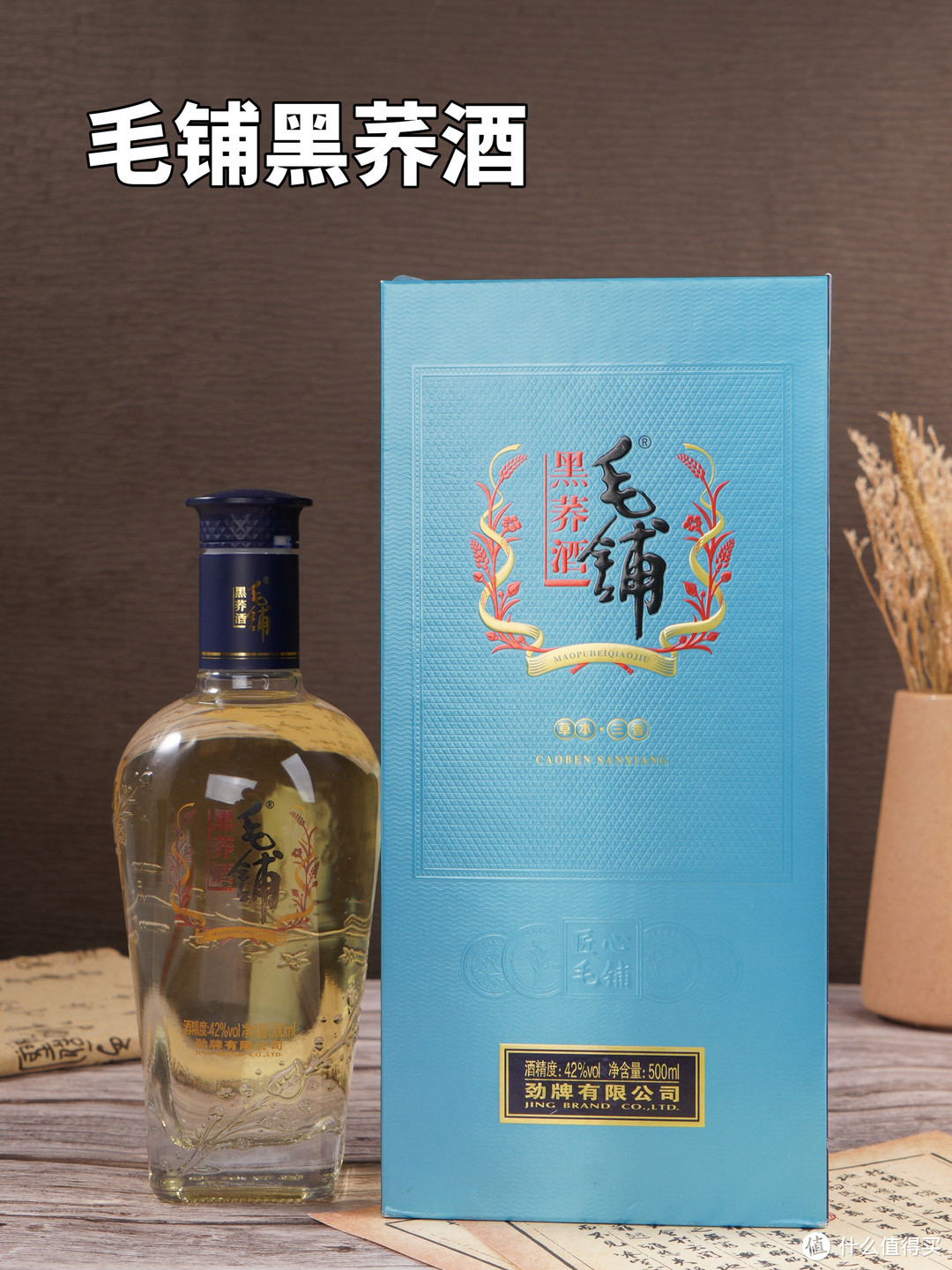 自饮待客两相宜的美酒，一口品三香感受酒中韵味