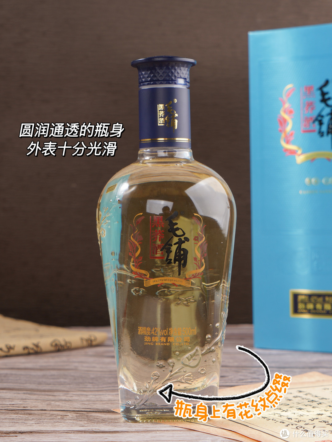 自饮待客两相宜的美酒，一口品三香感受酒中韵味