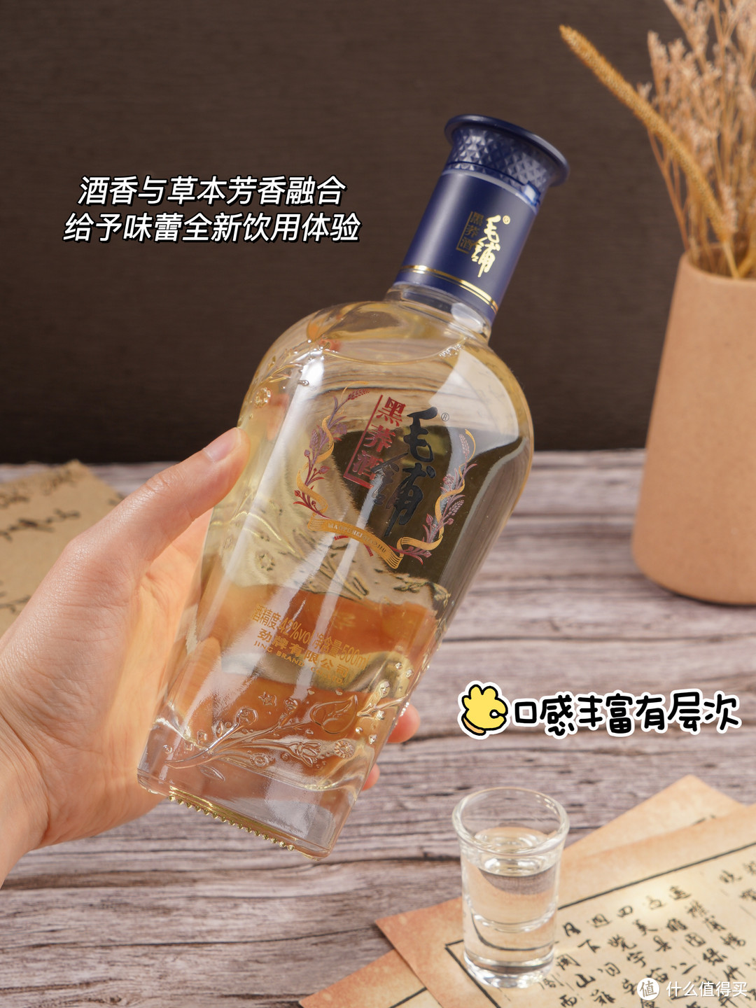 自饮待客两相宜的美酒，一口品三香感受酒中韵味