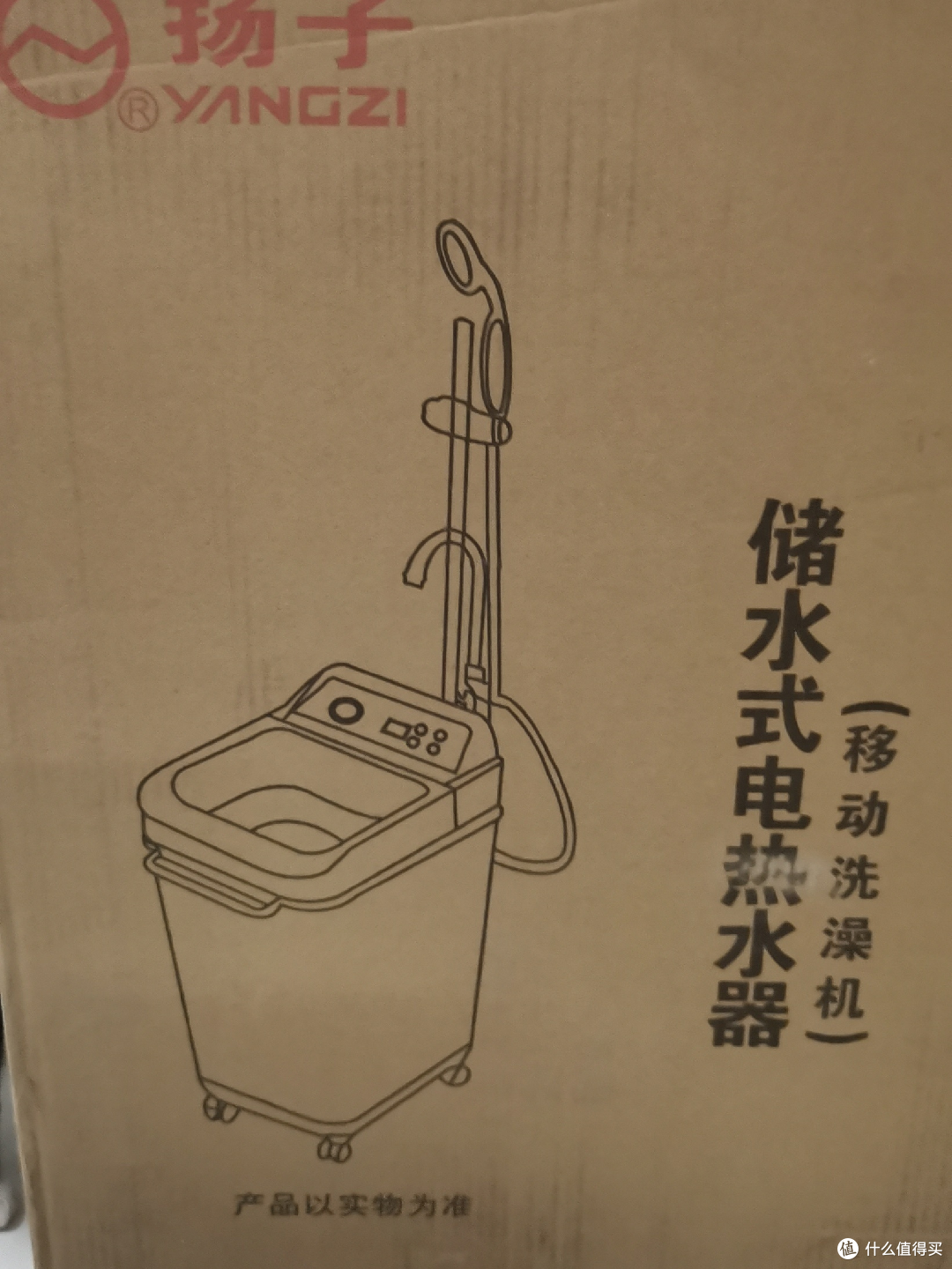 移动洗澡机测一测是不是智商税