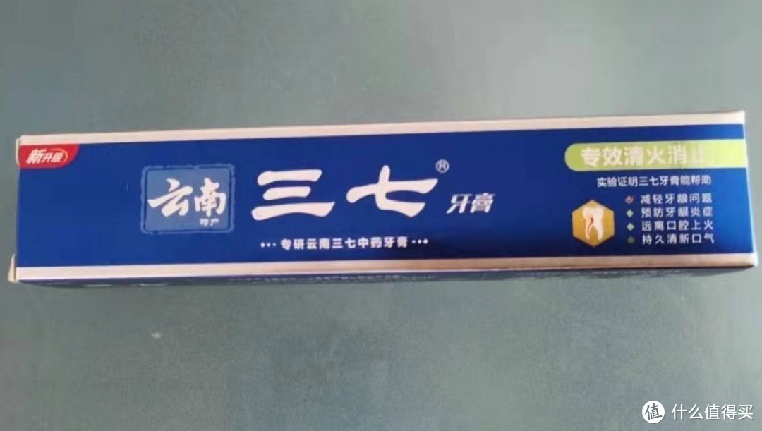 护龈牙膏，保护牙龈