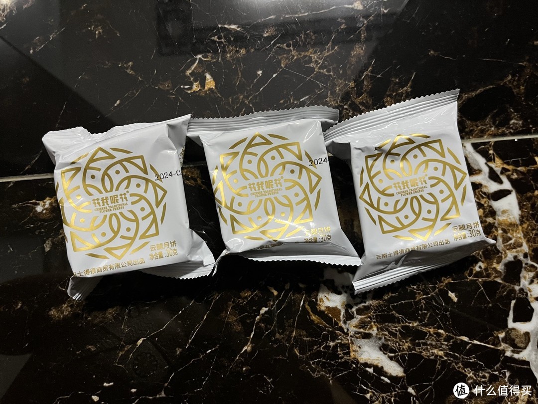 京东直播间一分钱一个的云腿月饼