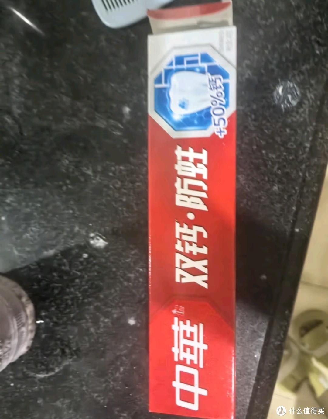 中华双钙牙膏，缤纷鲜果味！适合全家使用吗？