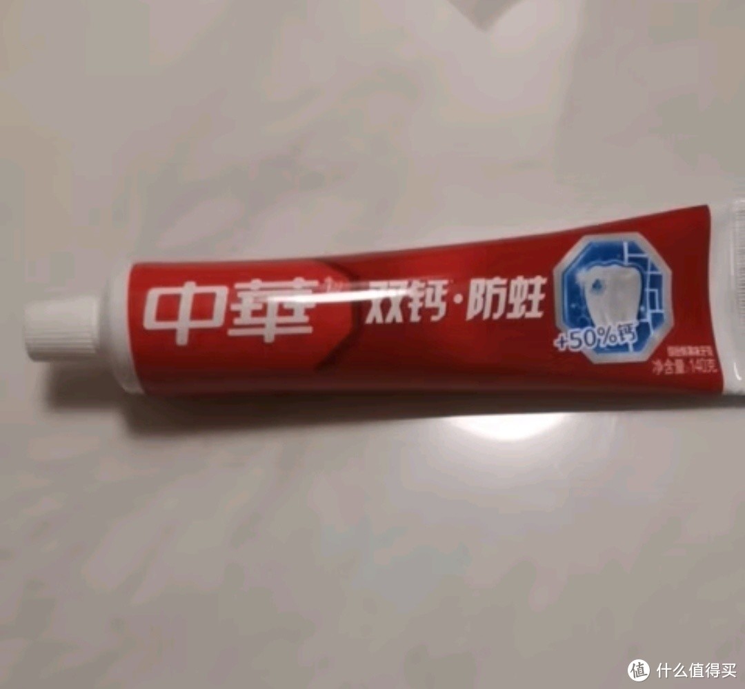 中华双钙牙膏，缤纷鲜果味！适合全家使用吗？