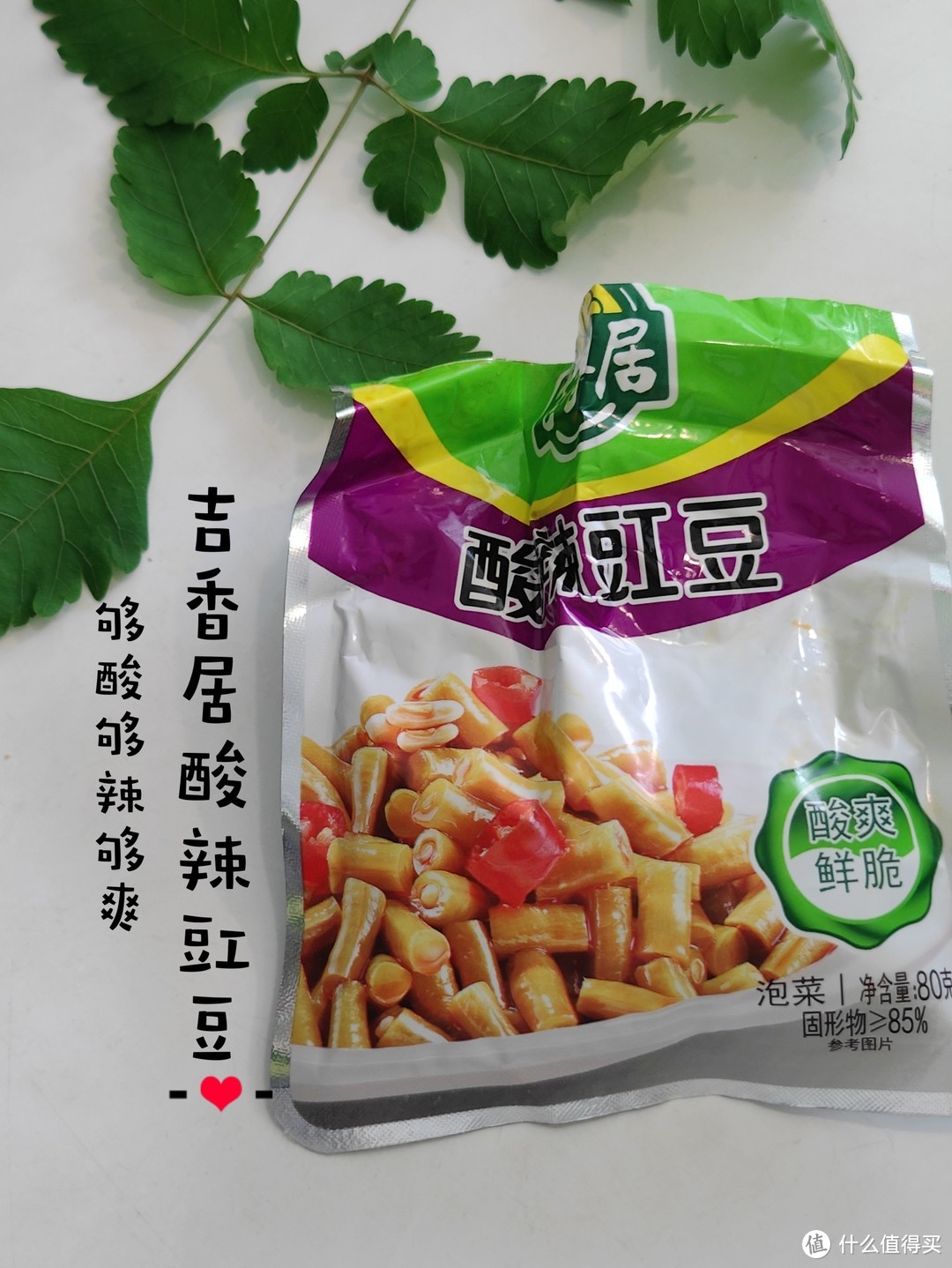 那些可能比六必居更美味的酱菜，看看有你喜欢的吗？