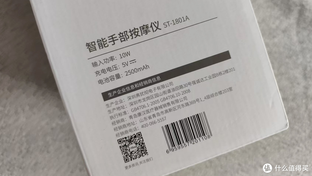 【亲测挺不错】手部不舒服的小伙伴，不妨试试这款手部按摩器！