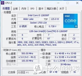 CPU i5-13600KF与12600KF：性价比与性能提升的深度剖析