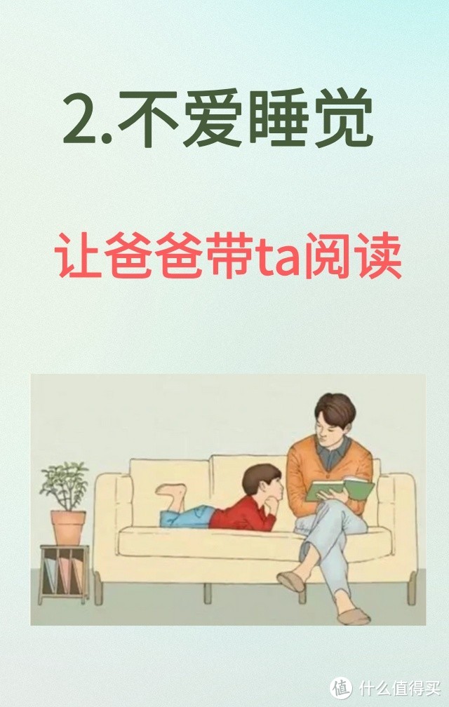 🚫这8件情妈妈不插手，奶爸来处理🛠